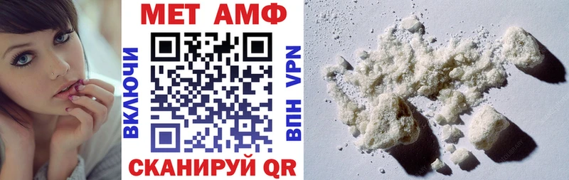 Амфетамин Premium Козьмодемьянск