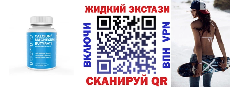 Бутират 1.4BDO  цена наркотик  Козьмодемьянск 