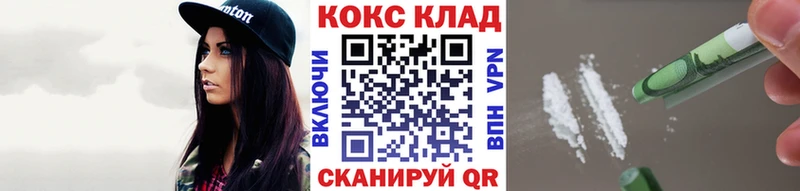 Кокаин Fish Scale  Козьмодемьянск 