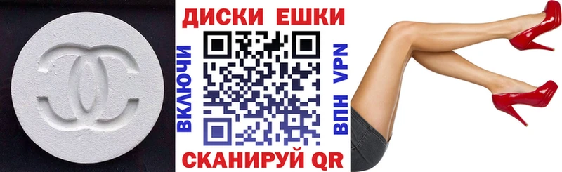Ecstasy круглые  площадка какой сайт  Козьмодемьянск 