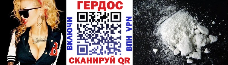 наркотики  Козьмодемьянск  ГЕРОИН белый 
