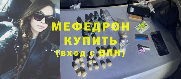 мет Надым