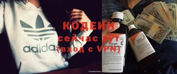 спиды Наволоки