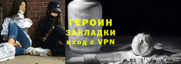 мяу мяу мука Навашино