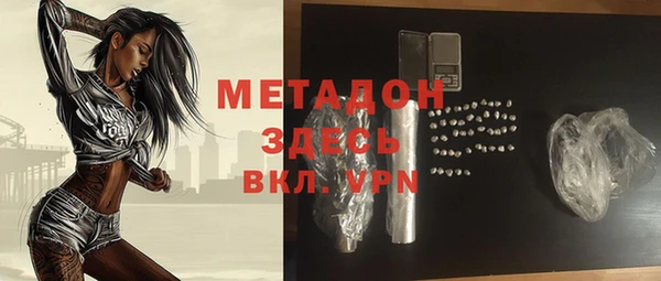 мет Надым