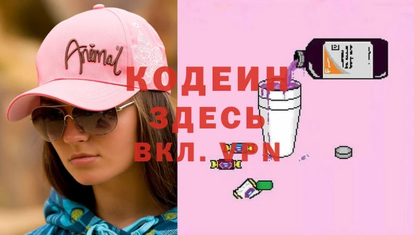 мет Надым
