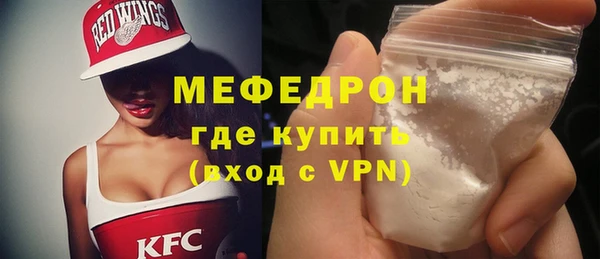 мяу мяу мука Навашино