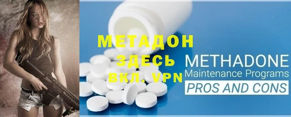 мет Надым