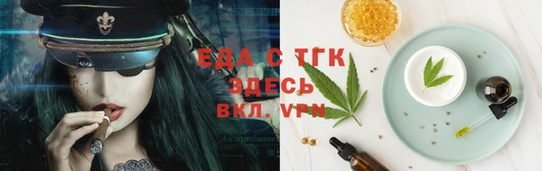 мет Надым