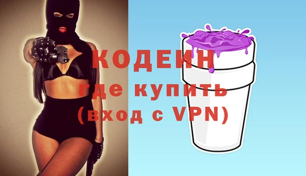спиды Наволоки