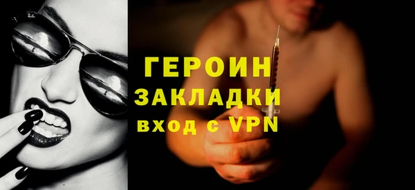 спиды Наволоки