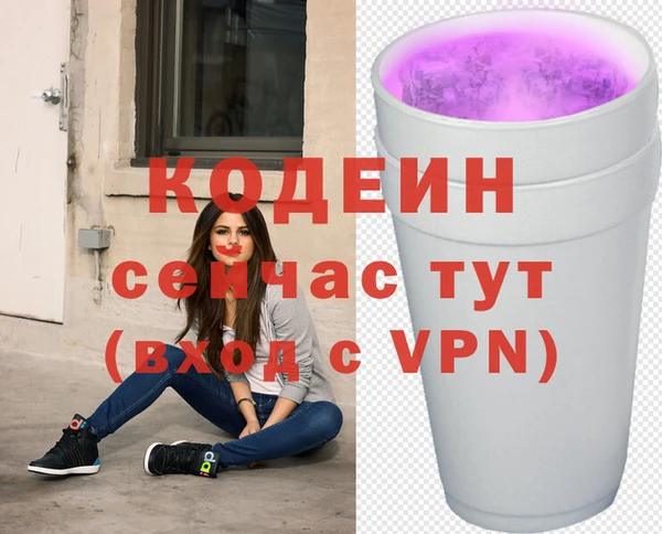 мяу мяу мука Навашино