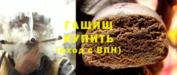 кристаллы Волоколамск