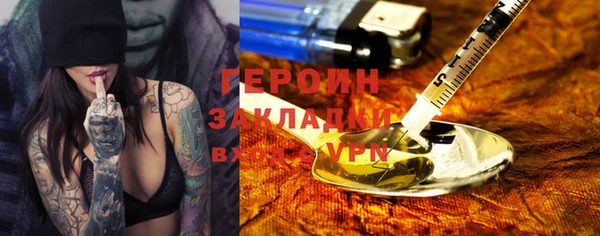 мет Надым