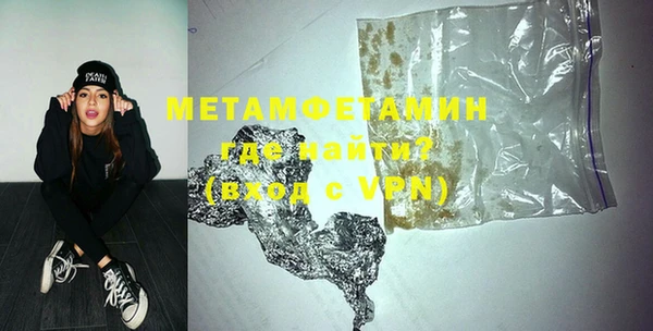 мяу мяу мука Навашино