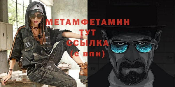 мет Надым