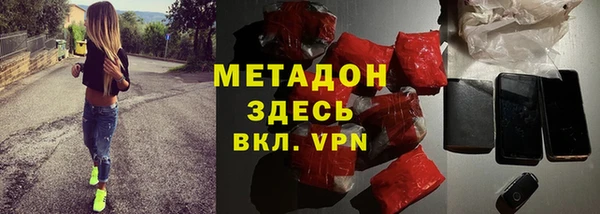 спиды Наволоки