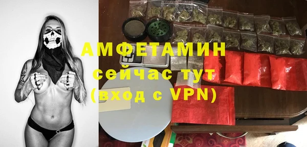 мет Надым