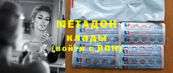мет Надым