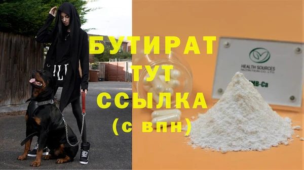 мет Надым