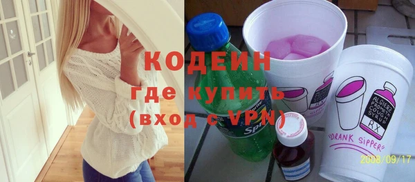 эйфоретик Володарск