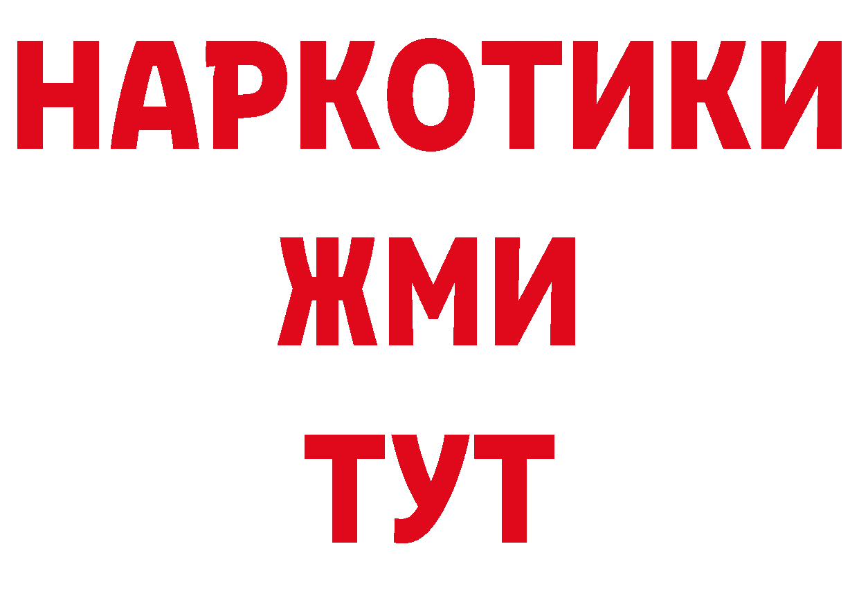 ГЕРОИН гречка сайт дарк нет hydra Козьмодемьянск