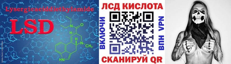 закладка  Козьмодемьянск  Лсд 25 экстази кислота 