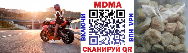 купить наркотик  Козьмодемьянск  MDMA Molly 