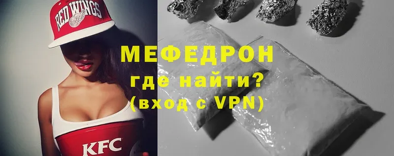 KRAKEN онион  Козьмодемьянск  Меф mephedrone  купить наркотики сайты 