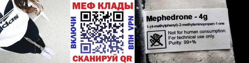 мега рабочий сайт  сайты даркнета официальный сайт  Козьмодемьянск  МЯУ-МЯУ мяу мяу  закладки 