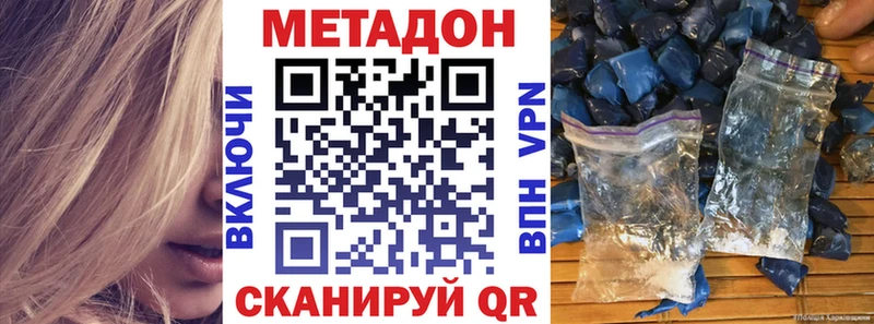 даркнет сайт  Козьмодемьянск  Метадон VHQ 