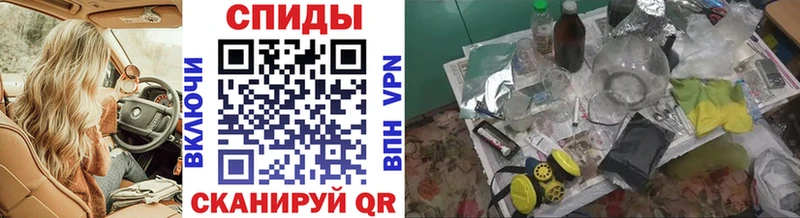 Первитин витя  mega онион  Козьмодемьянск  даркнет сайт 