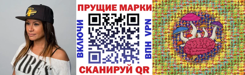 Марки N-bome 1,5мг  Козьмодемьянск 